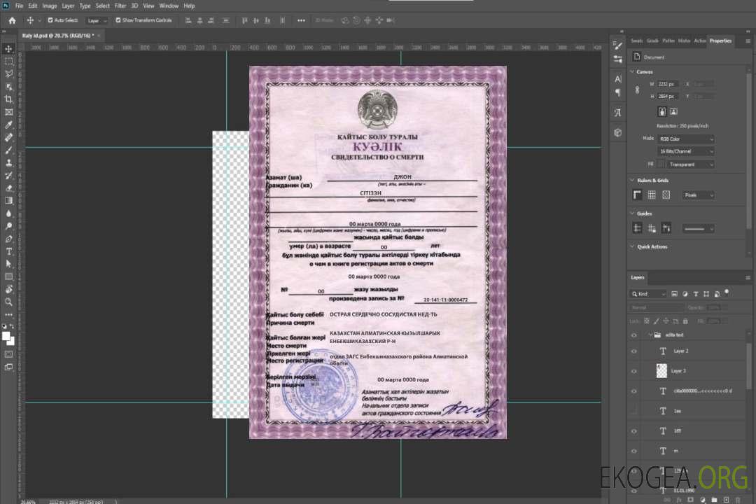 Modèle de certificat de décès du Kazakhstan entièrement modifiable au format PSD template
